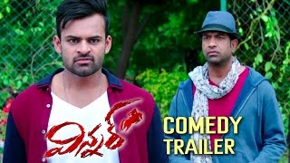 Winner Telugu Movie Comedy Trailer 2017 || Sai Dharam Tej , RakulPreet Singh