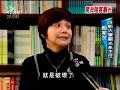 2010 07 04公視晚間新聞 開放陸客兩年 經濟收益逾六百億