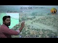 l9 vijayanagar empire l વિજયનગર સામ્રાજ્ય l સંગમ વંશ l medieval history by ankitsir upsc