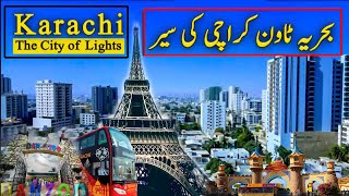 Top 15 Visiting Places of Bahria Town Karachi | Beautiful  Life of Bahria | Malik Riaz Hussain