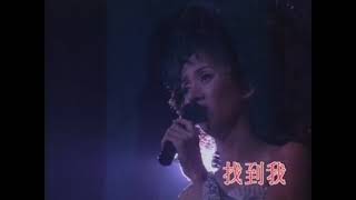 梅艷芳 Anita Mui ─《歌之女》Wild West KTV