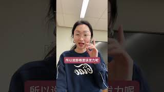 唱歌下巴紧张怎么办？ 学会关注你的横膈膜，放松你的舌根和喉咙…声乐教学 唱歌技巧 干货