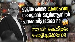 എനിക്ക് സമയമുണ്ടായിട്ടല്ല സങ്കടം വന്നിട്ടാണ് സംസാരിക്കുന്നത് - നാസർ കൊടിമരം