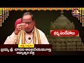 అష్టవిధ కష్టాలు dharma sandehalu anjaneya murthy