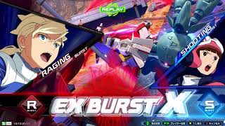 EXVS2XB(クロブ)AGE2視点part4