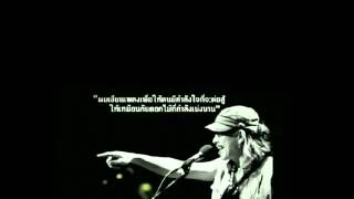 สัญญาหน้าฝน (แสดงสด คอนเสิร์ต C.P.888)