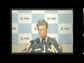 翁長知事臨時記者会見（平成27年6月18日）