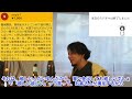 【ひろゆき】転売ヤー、何が悪いの？転売をヒントに、日本の文化・価値観を考え直します【切り抜き 爆死 ざまぁ】