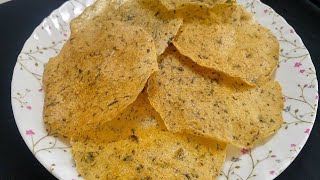 आलू की पापड़ रेसिपी कुरकुरी || pottato papad recipe|| how to make  pottato papad recipe