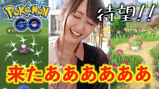 シェイミーも色違いも来たあああああ!!【ポケモンGO】