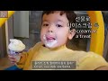 eng.sub 육아 브이로그 10 올리버가 드디어 어린이집에 첫 등원하는 날 vlog 10 finally oliver goes to the kindergarten