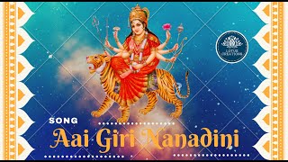 Aai Giri Nanadini Matha song, Durga Devi Devotional song 2021