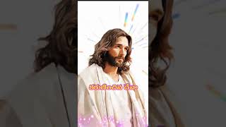 #కలత చెందిన#gospel #Jesus #gospel #songs