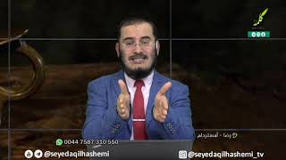 مناظره با یک بیننده در مورد آیه اولی الامر