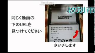 紋別市・介護老人保健施設・正准看護師求人募集～高収入ナース募集はこうして探す