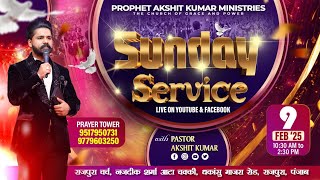 SUNDAY LIVE SERVICE(09-02-2025)-PROPHET AKSHIT KUMAR-RAJPURA CHURCH