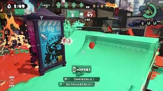 【スプラトゥーン】無印ロングブラスター日記36(ガチエリア/アロワナモール)