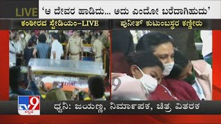 Producer Jayanna Reacts To Tv9 Over Saddened To Hear The Unfortunate Demise Of Puneeth Kumar