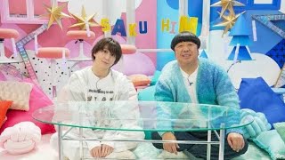 Snow Man佐久間とバナナマン日村が“推し”の魅力を学ぶ「サクサクヒムヒム」放送