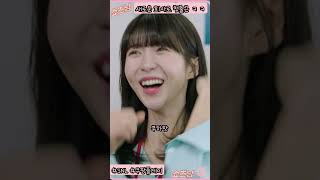 #snl코리아 현영씨 아이유 닮았어요 ㅋㅋㅋ