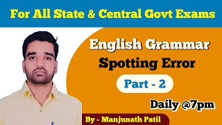 Spotting Error - 02  | By Manjunath Patil