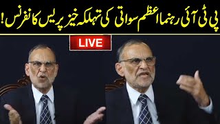 LIVE | PTI Leader Azam Swati Fiery Media Talk | Imran Khan Long March | GNN