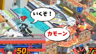 【スマブラSP】　ベレトの先端攻撃は破壊力抜群