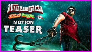 Gunturodu Motion Teaser - Motion Poster | Manchu Manoj | Pragya Jaiswal | Gunturodu Love Lo Paddadu