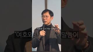 (⬆클릭하시면 본 설교 영상으로 연결됩니다)김태용 집사_'하나님의 인도'