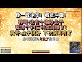 【星际老男孩】10月4号PUBG吃鸡 SCBOX 01