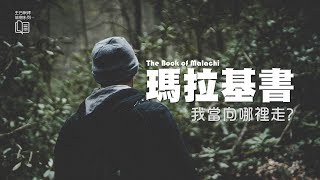 紐約華人宣道會 2024年1月28日 粵語堂崇拜