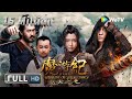 ENG SUB [Biography of The Mutants]——Full Movie