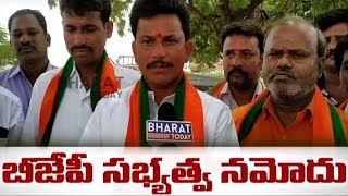 BJP Membership Drive At Choutuppal || Yadadri Bhuvanagiri || Bharat Today