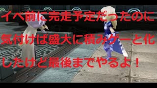 【初見プレイ】リメイクされたレトロゲームやってくよ＃10，5【FF4】