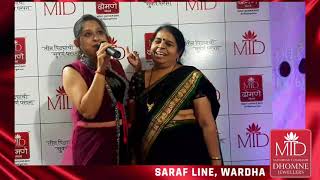 Customer Reviews | MTD Jewellers wardha | sankranti Special