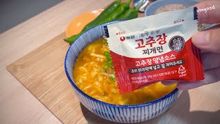 200902 14:30 🍜 고추장찌개면 후기 | 고추장찌개면엔 고추장과 함께한 고추 반찬