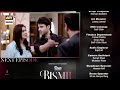 Bismil Episode 27 Teaser wedding scene Bismil Epi 27 Promo top|#bismil27|ARY Digital Drama