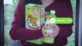 WeChat BingoBox   Store Of The Future