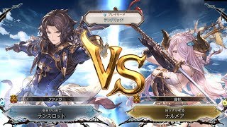 【フクナガランスロットvs藤村ナルメア】masterランスロット(Win) vs masterナルメア(Lose)【グラブルvs】【GBVS The Highest Ranked Lancerot】