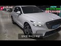 전기차..일렉트리파이드 gv70 e awd ..신차 상태 그대로 입니다.. 중고차 자동차 제네시스 전기차 gv70 전기차 6718