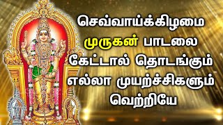 முருகன் பாடல் உங்கள் பண பிரச்சினைக்கு ஒரு தீர்வு | Powerful Murugan Padalgal | Best Murugan Songs