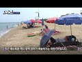 자막뉴스 방역 무법지대 수준...불안불안한 피서철 해변 상황 ytn