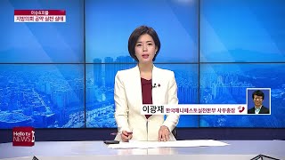 [이슈앤피플]지방의회 공약실천·조례발의 점검