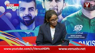 VENUS SPORTS WITH SHEHZADA MOEEN || Venus HD Satellite Tv Channel Pakistan || 23-2-2025