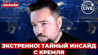 😱МУРЗАГУЛОВ: Всё! Путин РЕХНУЛСЯ! Стал известен план ТРАМПА по войне — Кремль РАЗНЕСУТ в прах?