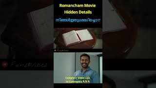 Romancham Movie | Hidden Details