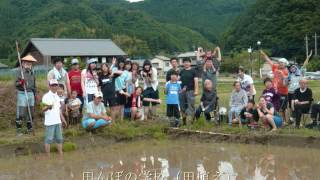 「Forest For Rest ～SATOYAMA \u0026 SATOUMIへ行こう2014～」足利市の紹介（出展者紹介）