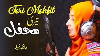 Sajj Gai Mehfil - New Milaad Kalam 2020 Hafiza Nabila