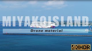 宮古島ドローン空撮｜クルーズ船4K30P