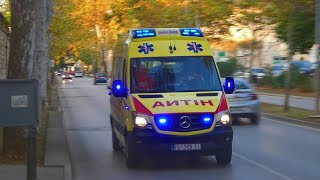 Mercedes Sprinter Hitna Pomoć ZHMIZ Pula // Croatian Mercedes Sprinter ambulance